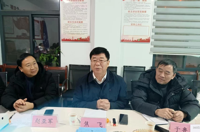 河南省生態(tài)環(huán)境廳原副廳長焦飛一行到洛陽調(diào)研、指導(dǎo)